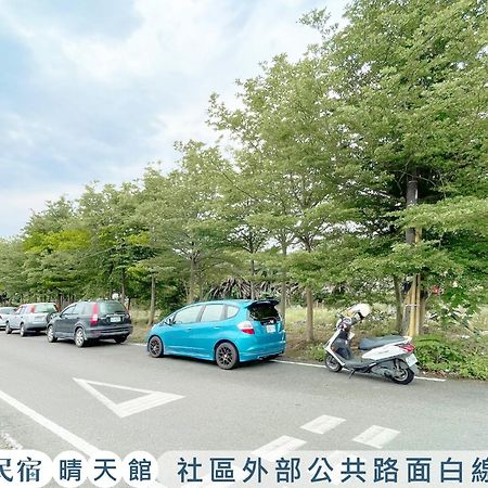 啾吉民宿晴天館 羅東五結8到20人包棟民宿 อู่เจี๋ย ภายนอก รูปภาพ